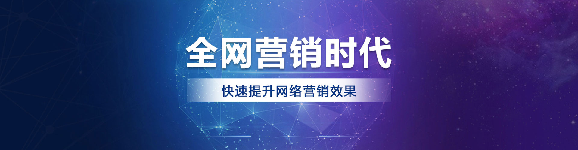 渠县sem怎么做
