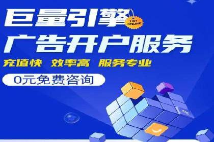 跨平台信息流广告的投放技巧及效果对比分析